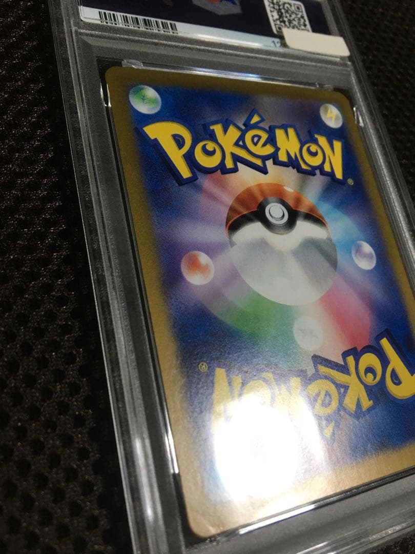 フォローで割引！ ポケモンカード PSA6 ゲッコウガｅｘ SV5a SAR