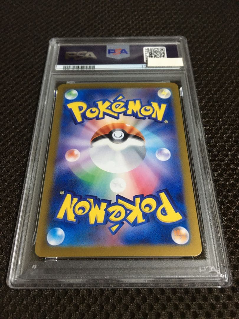 フォローで割引！ ポケモンカード PSA6 ゲッコウガｅｘ SV5a SAR