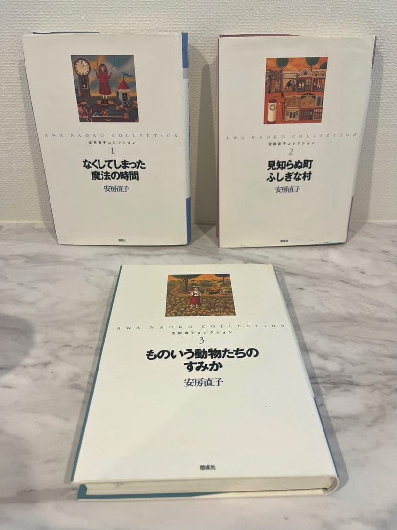 全巻セット　安房直子コレクション　全7巻
