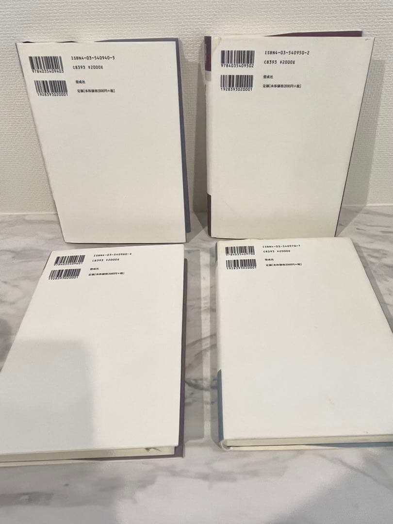 全巻セット　安房直子コレクション　全7巻