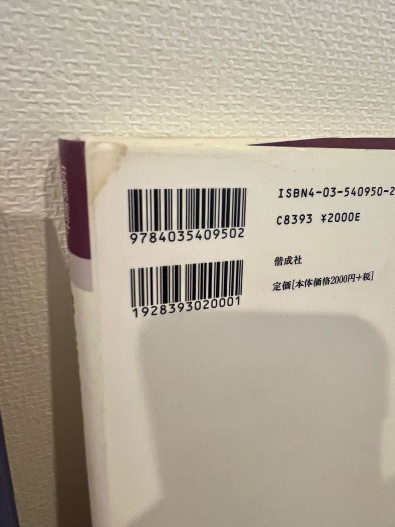 全巻セット　安房直子コレクション　全7巻