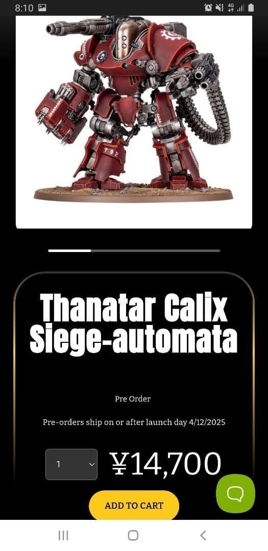 ウォーハンマー ホルスヘレシー Thanatar calix メカニカス