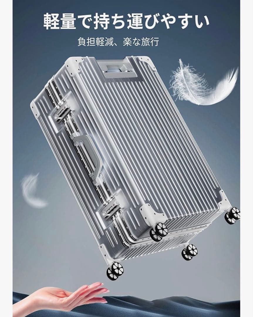 スーツケース キャリーケース アルミフレーム超軽量 TSAロック付静音 Lサイズ