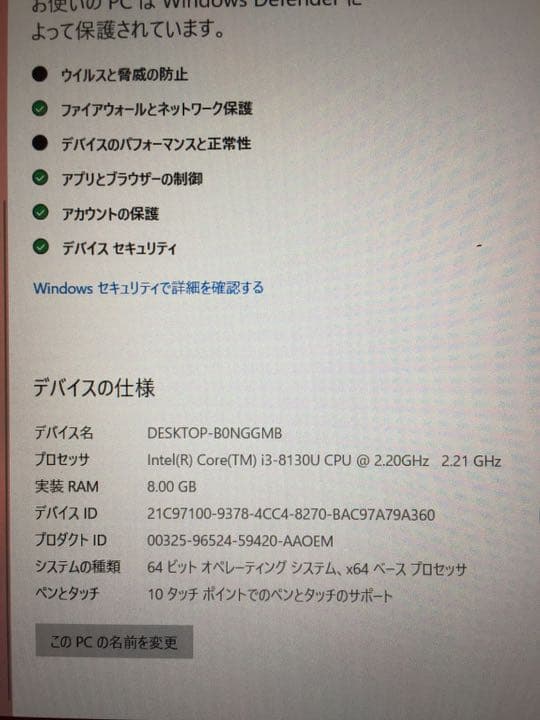 (中古美品)2in1ノートパソコン DynaBook v72/JLE