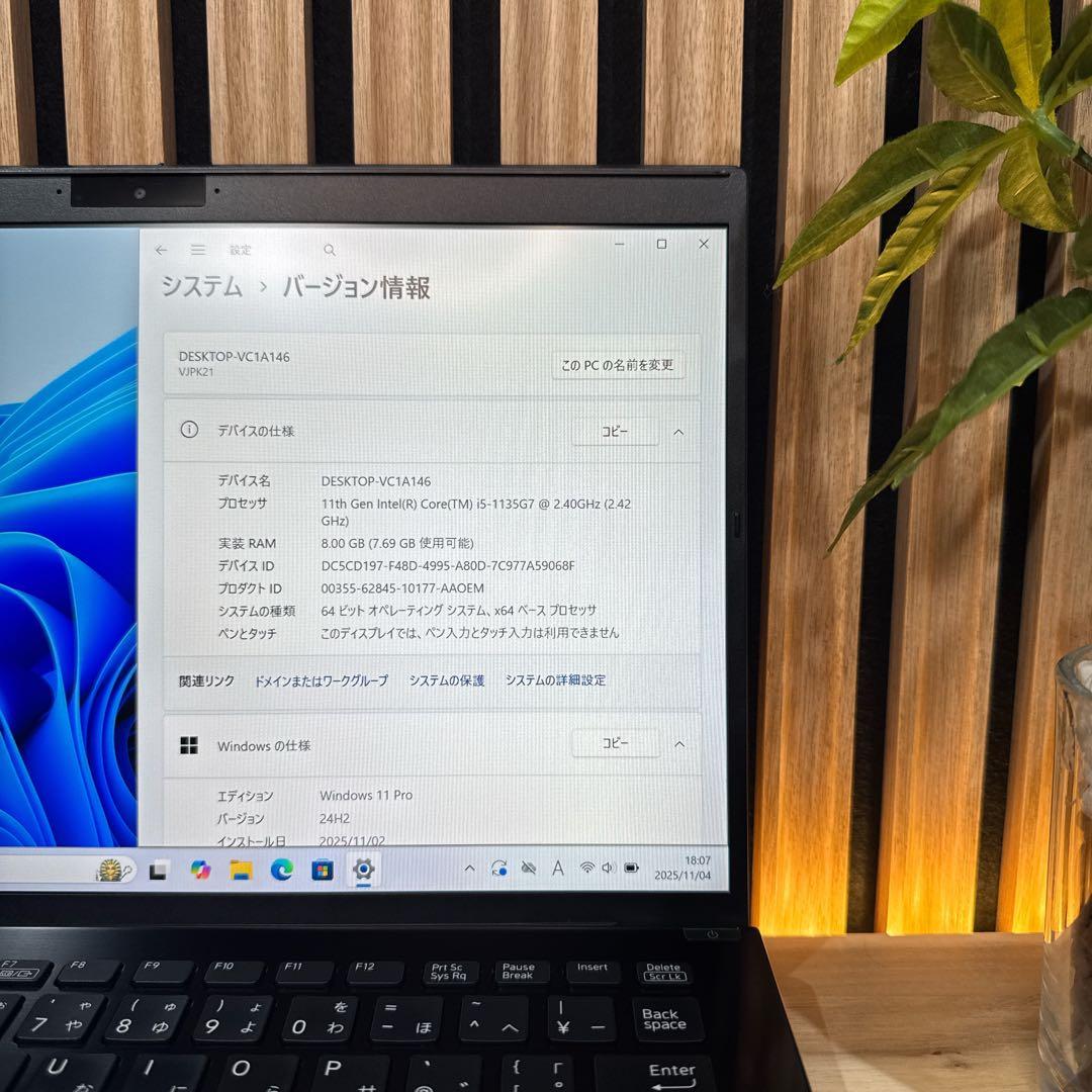 準美品 最新モデル‼️VAIO☘️第11世代☘️FHD☘️ノートパソコン☘️オフィス付き