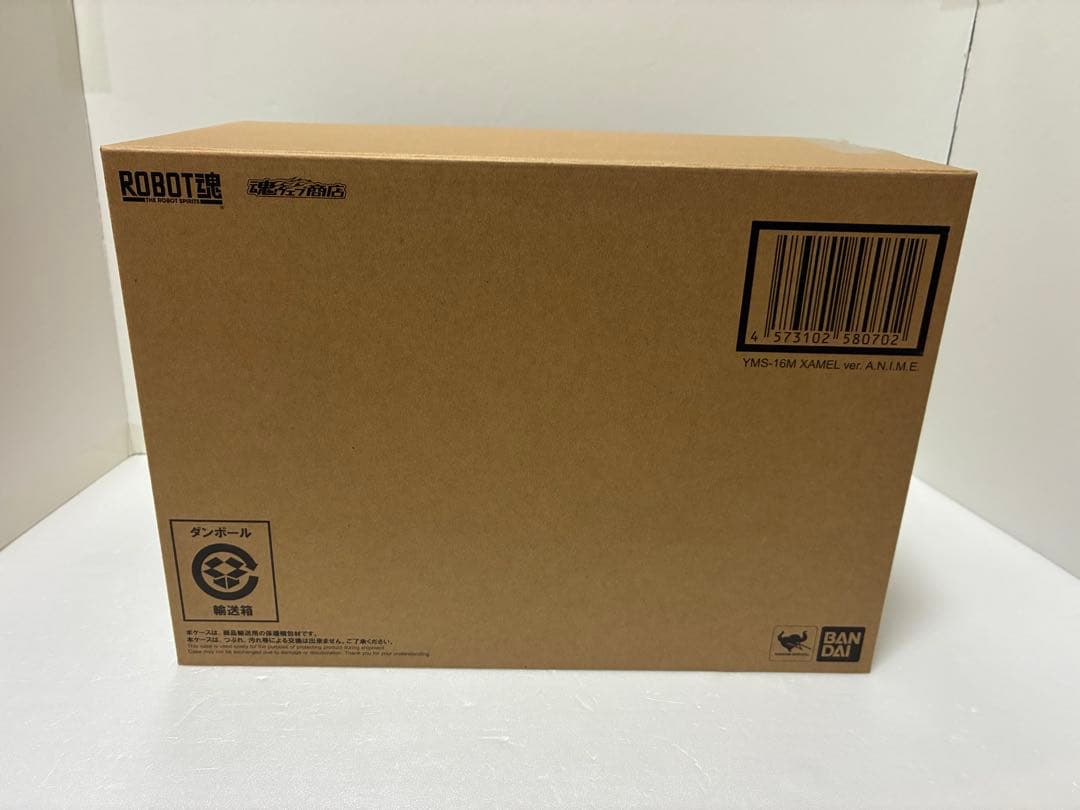 ROBOT魂　＜SIDE MS＞ ザメル ver. A.N.I.M.E.
