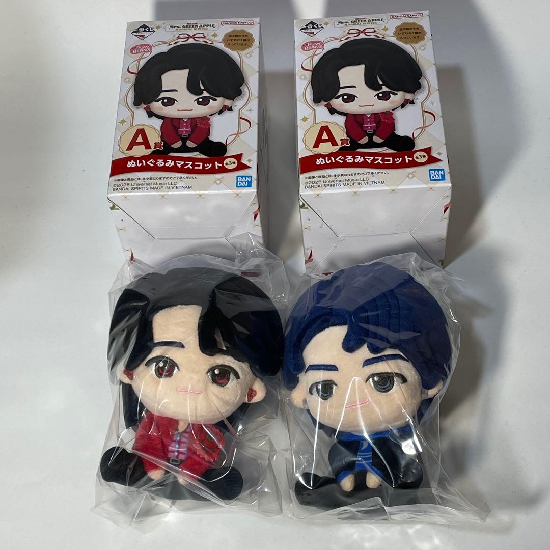Mrs. GREEN APPLE 　一番くじ　A賞　ぬいぐるみ　２個セット