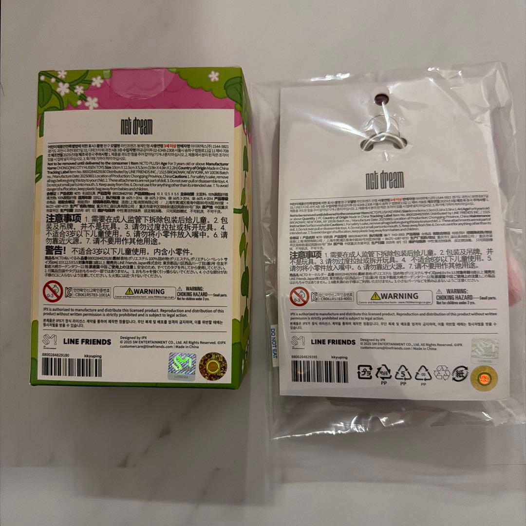 NCT DREAM dreamiez kkyuping ジェミン