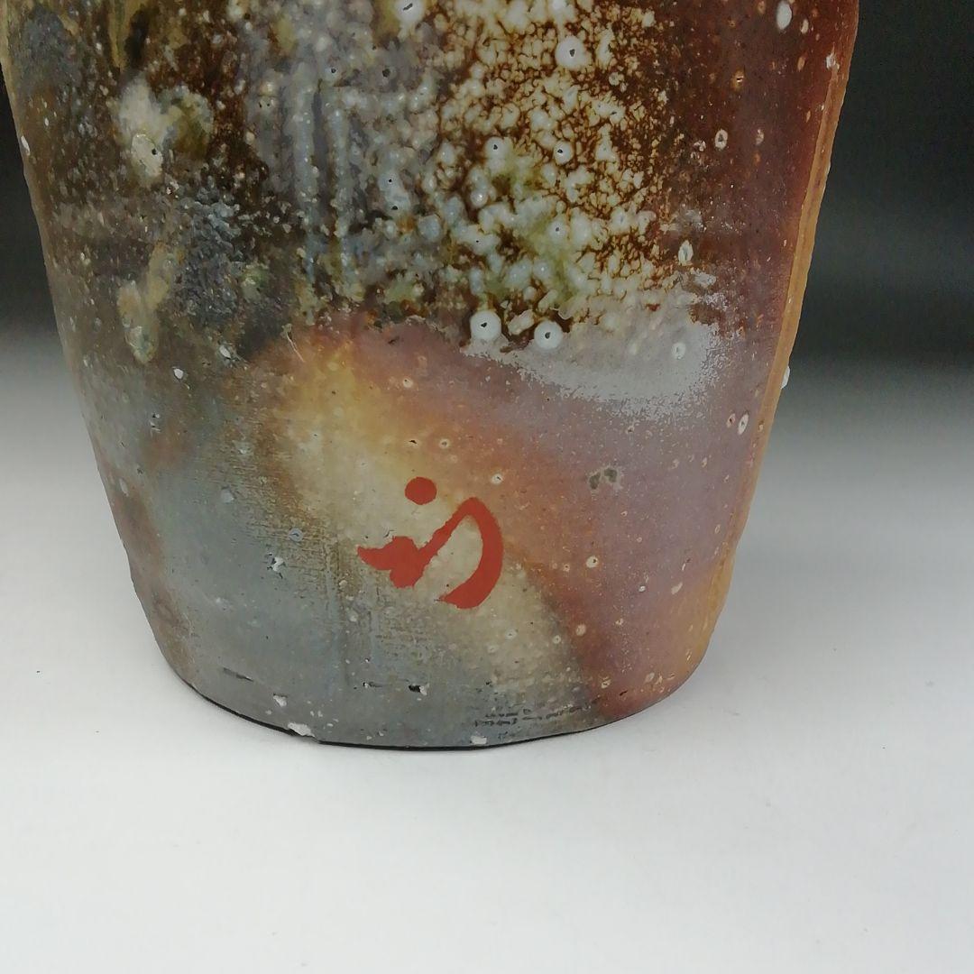 Ｔ１９１　水指　『細水指』『信楽焼　壺中窯　保庭楽入』『久田宗也(尋牛斎)箱書』