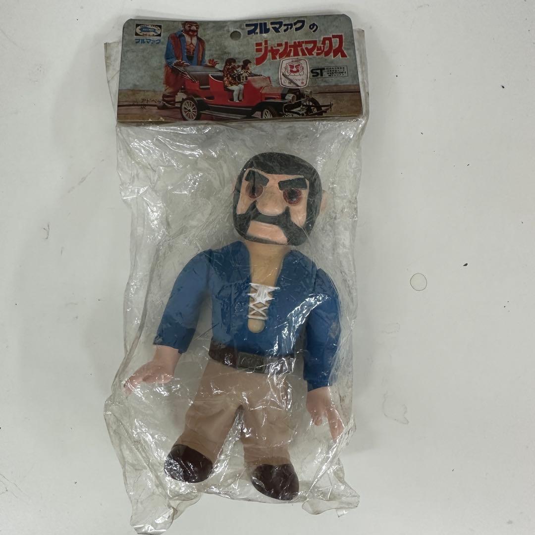ブルマァク ジャンボマックス ソフビ フィギュア 当時物