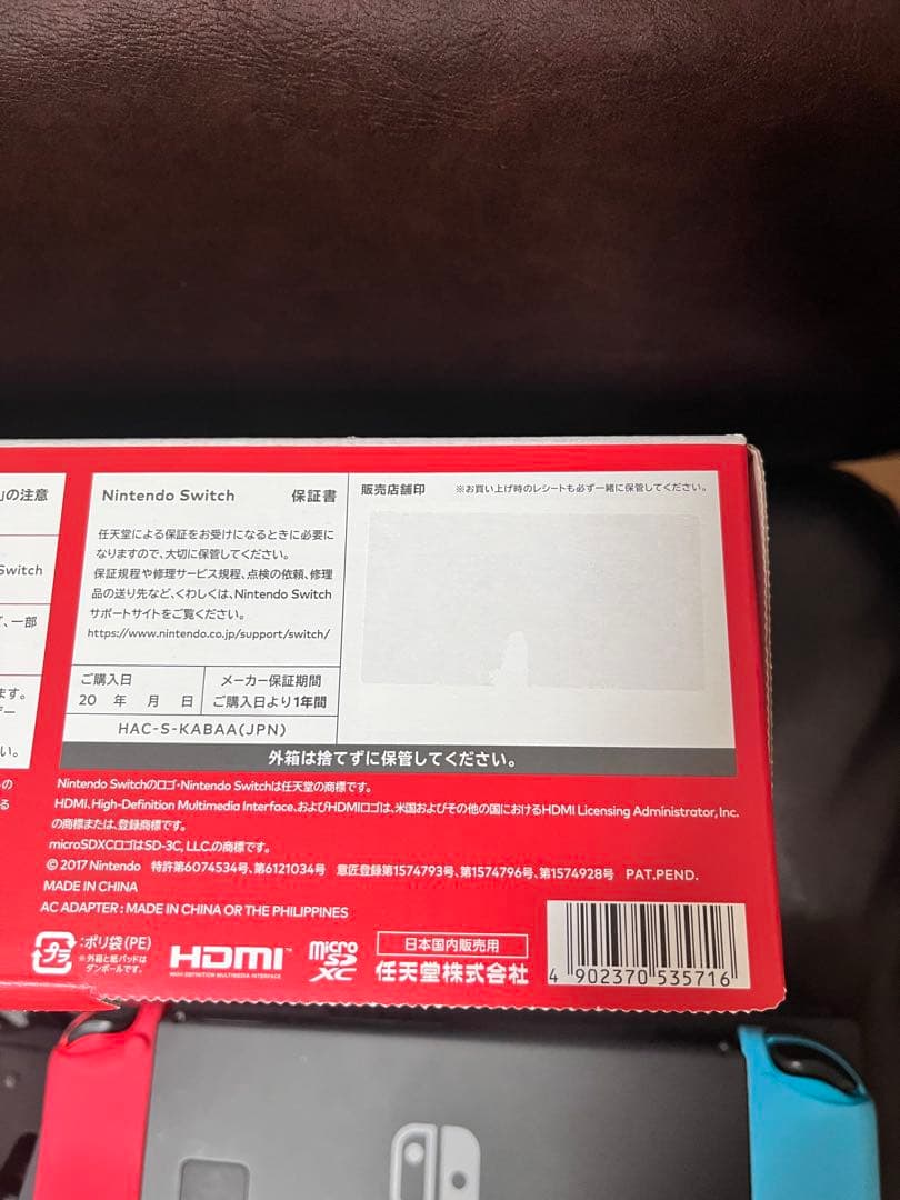 Nintendo Switch箱付き・大容量128GB microSDカード付き