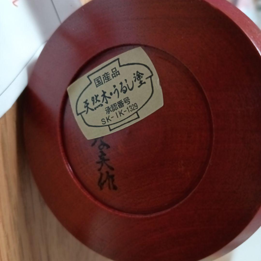 山中漆器　うるし塗　天然木お茶ミル