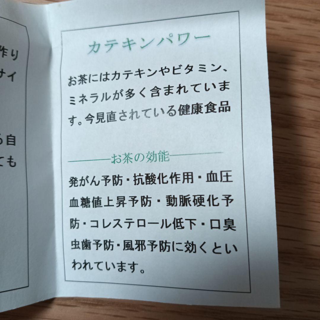山中漆器　うるし塗　天然木お茶ミル