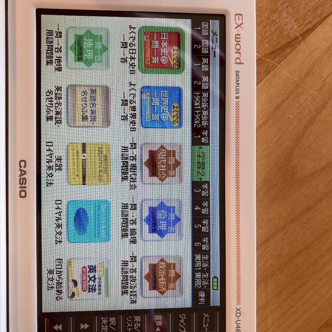 CASIO(カシオ) 電子辞書 EX-Word DATAPLUS8