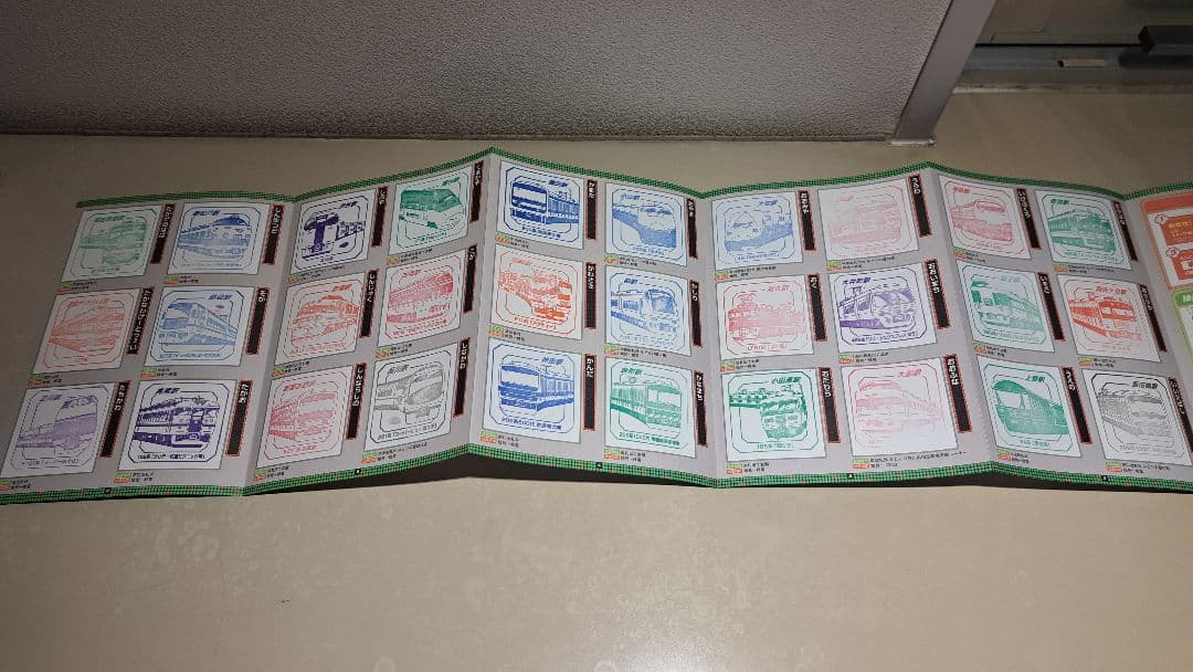 JR東日本スーパートレインスタンプラリー　フルコンプリートセット
