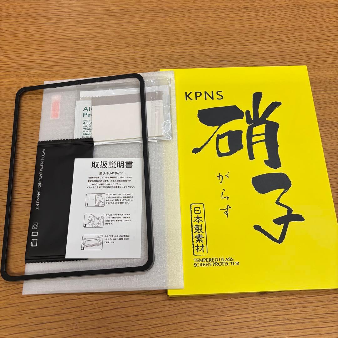 【早い者勝ち】超美品！iPad mini 第6世代 キーボードケース付き