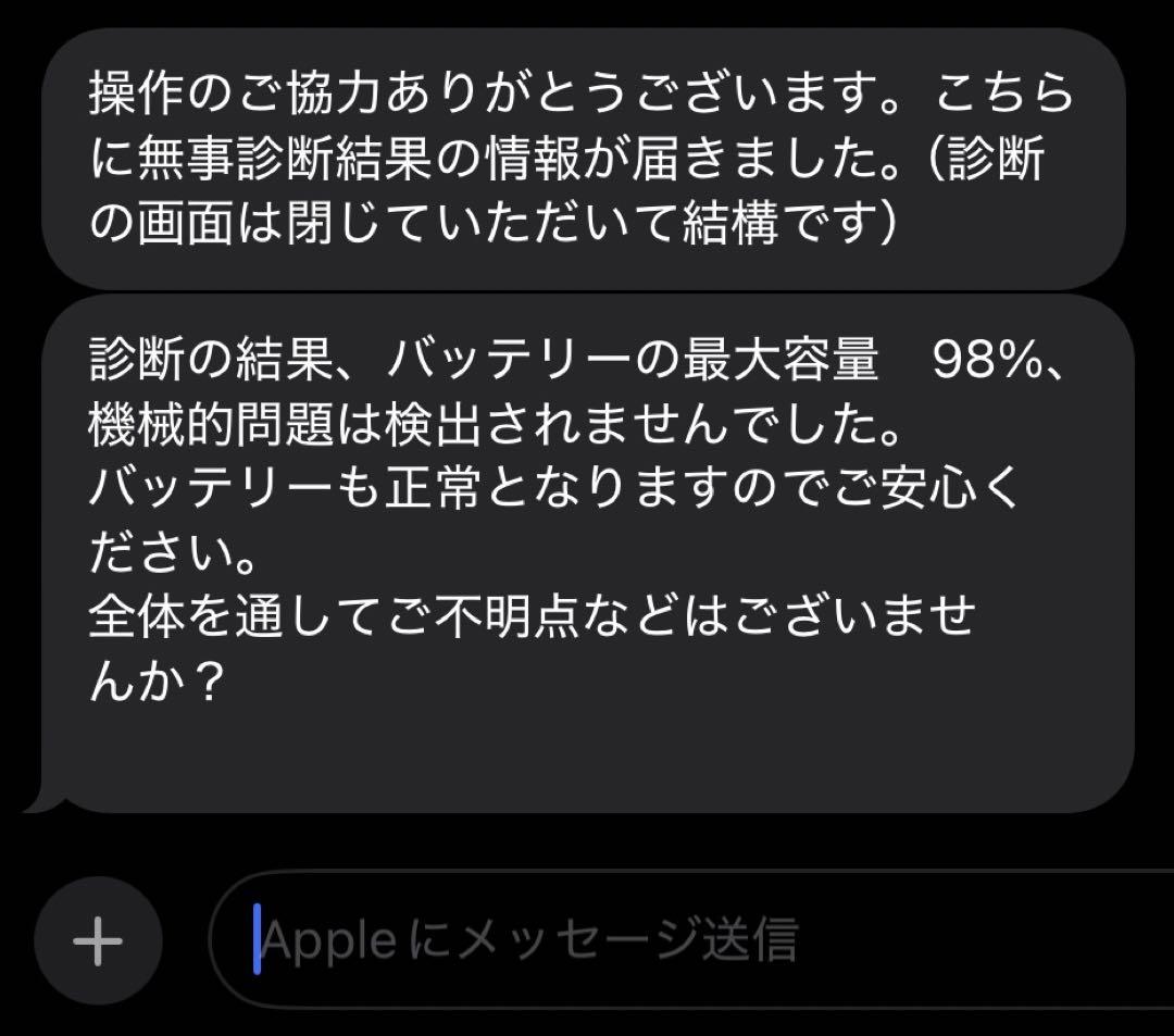 【早い者勝ち】超美品！iPad mini 第6世代 キーボードケース付き