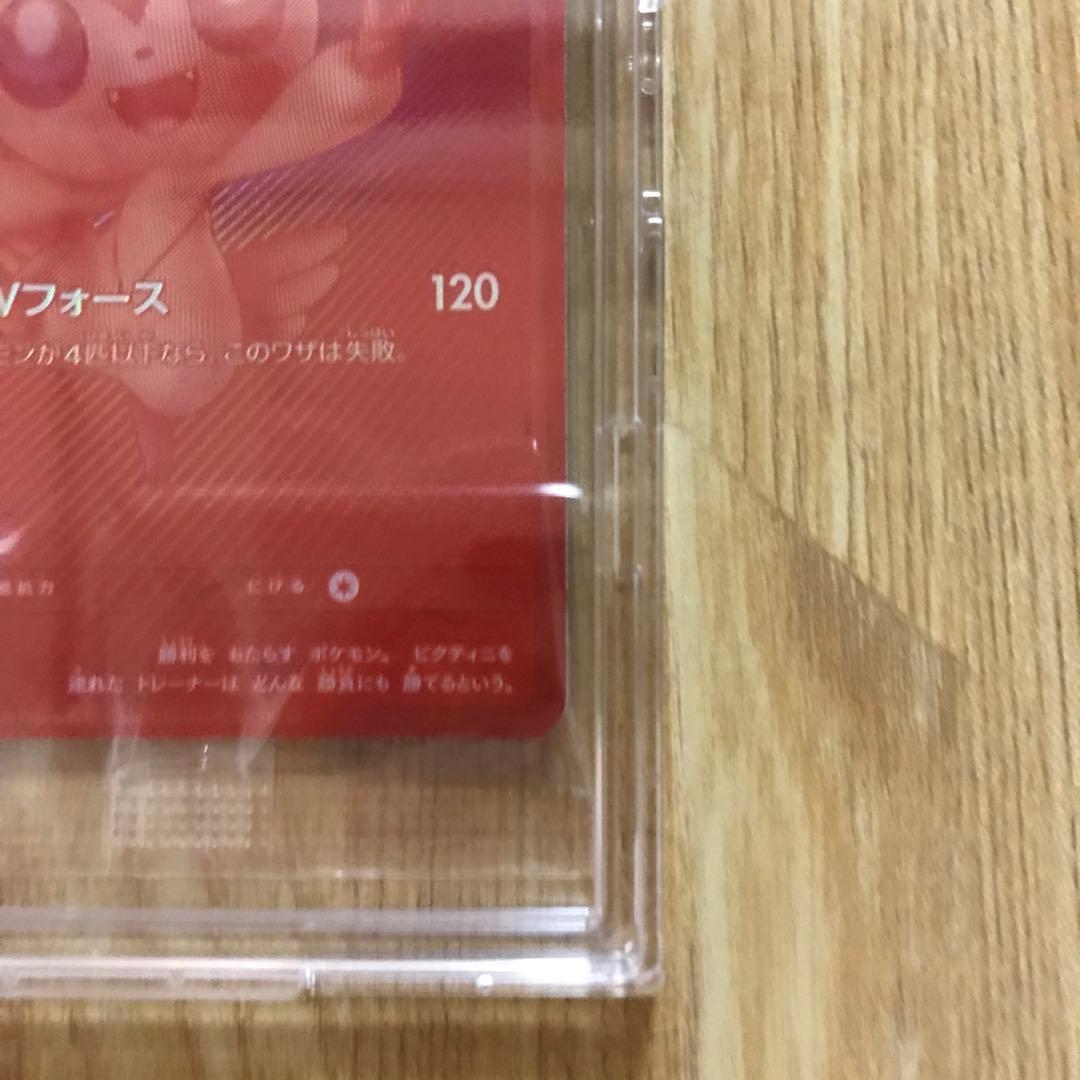 TCG Collector⚡️o'ᆺ'o