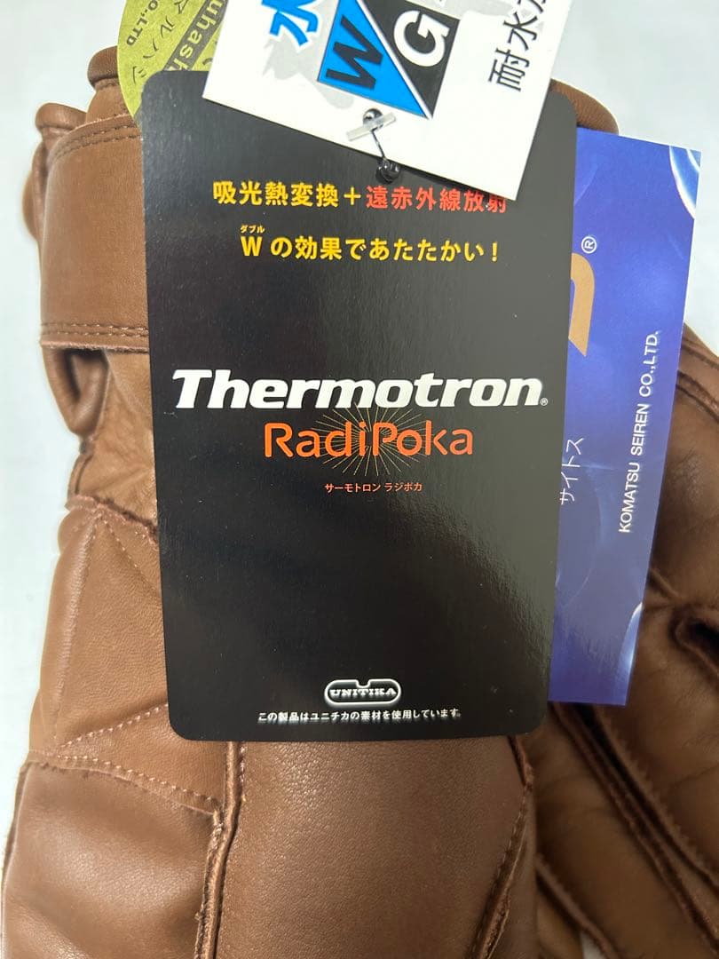 JRP レザー手袋 LLサイズ ブラウン 25cm