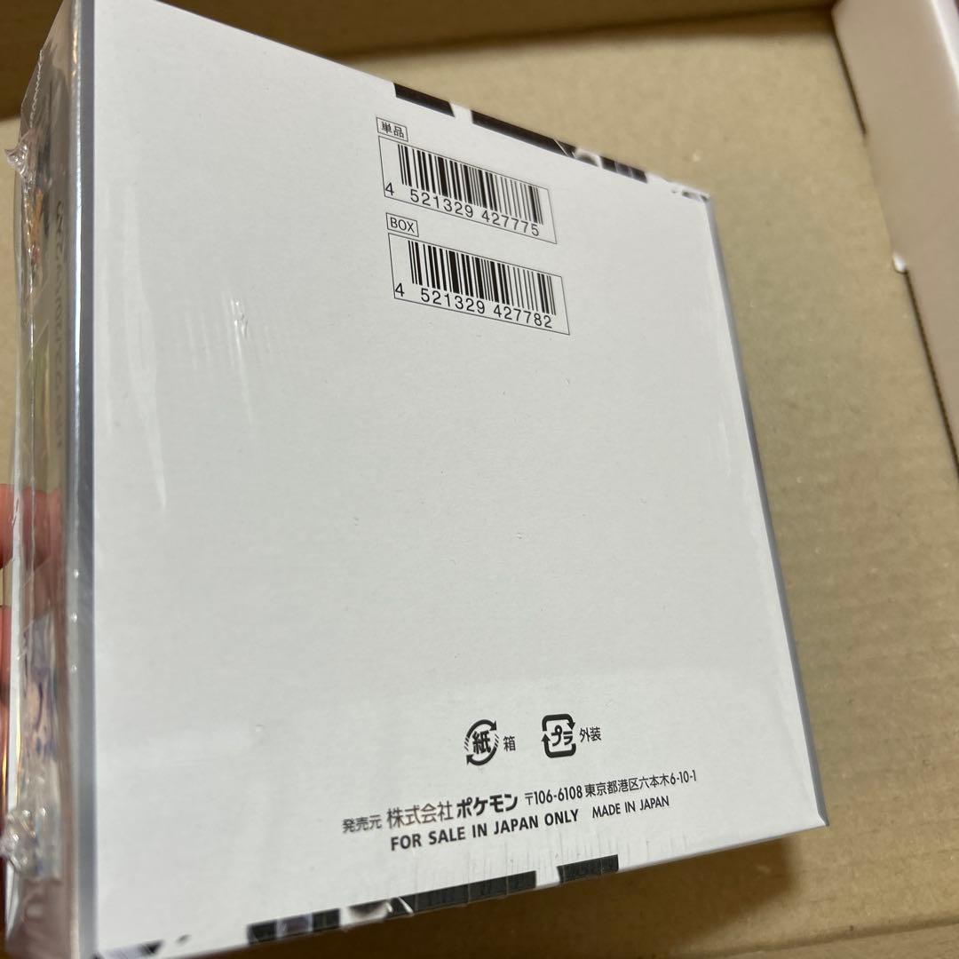 ポケモンカードゲーム ホワイトフレア 1box