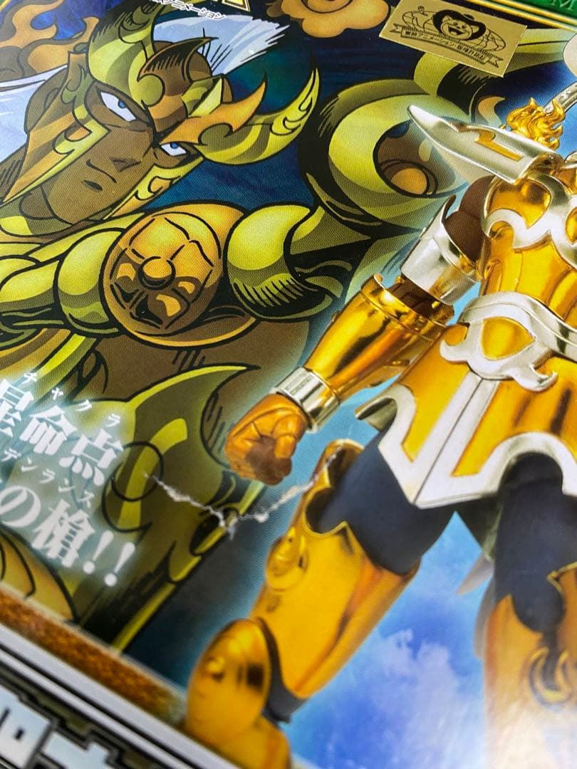 聖闘士聖衣神話　ポセイドン編　海闘士8体セット 中古