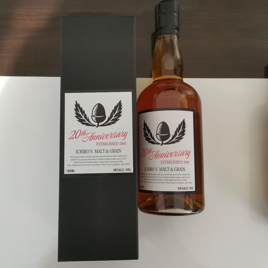 【新品未開封】イチローズモルト(箱あり)と余市(箱無し)の二個セット