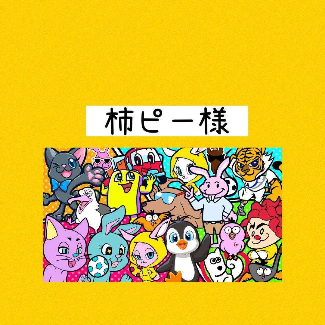 【柿ピー様】犬服タンクトップ