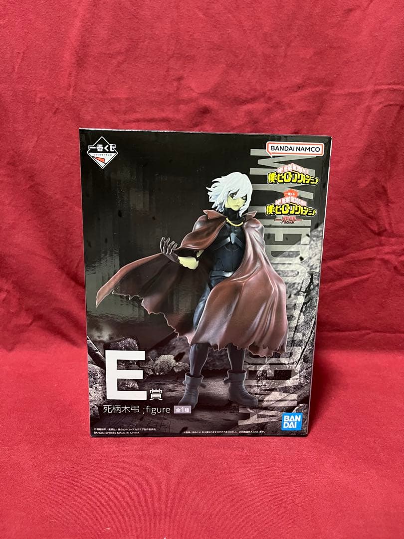 僕のヒーローアカデミア　一番くじ　『-死闘-』　フィギュア　まとめ売り