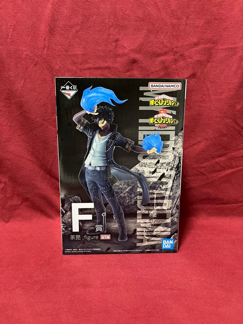 僕のヒーローアカデミア　一番くじ　『-死闘-』　フィギュア　まとめ売り