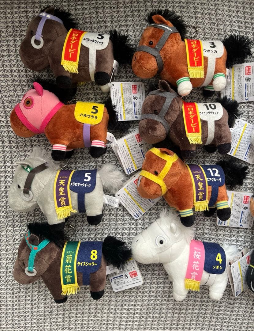 サラブレッドコレクション　ボールチェーン　＊ まとめ売り　24種 ＊値下げ