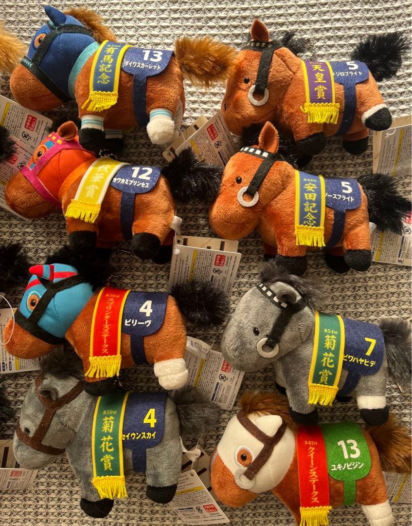 サラブレッドコレクション　ボールチェーン　＊ まとめ売り　24種 ＊値下げ