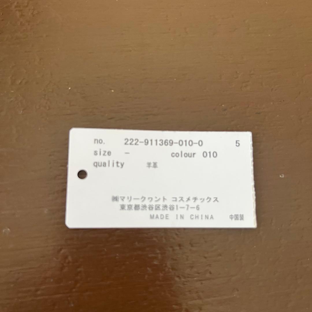 新品 マリークワント 二つ折り財布