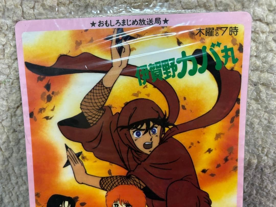 スターウォーズ　 超レアなお宝付き(下敷き？）　プラモデル　X-wing