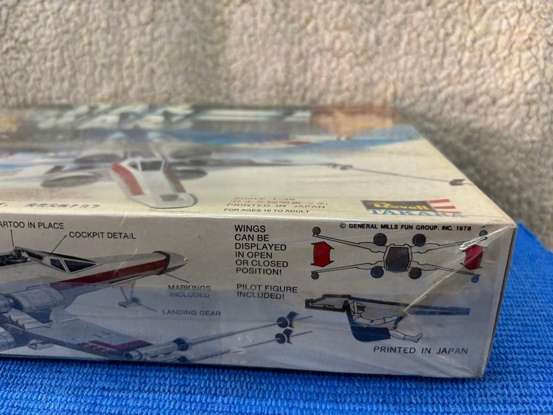 スターウォーズ　 超レアなお宝付き(下敷き？）　プラモデル　X-wing