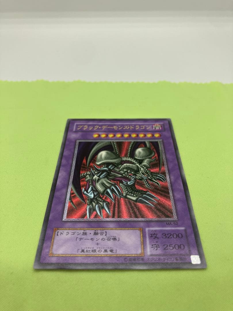 【完美品級】遊戯王 ブラック・デーモンズ・ドラゴン レリーフ