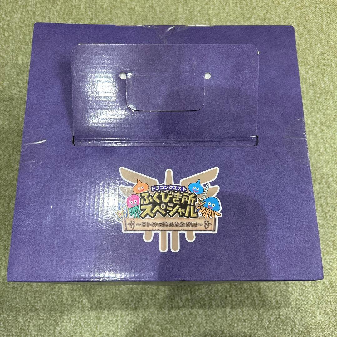 ドラゴンクエスト　ふくびき所スペシャル　さいご賞　ロトの兜