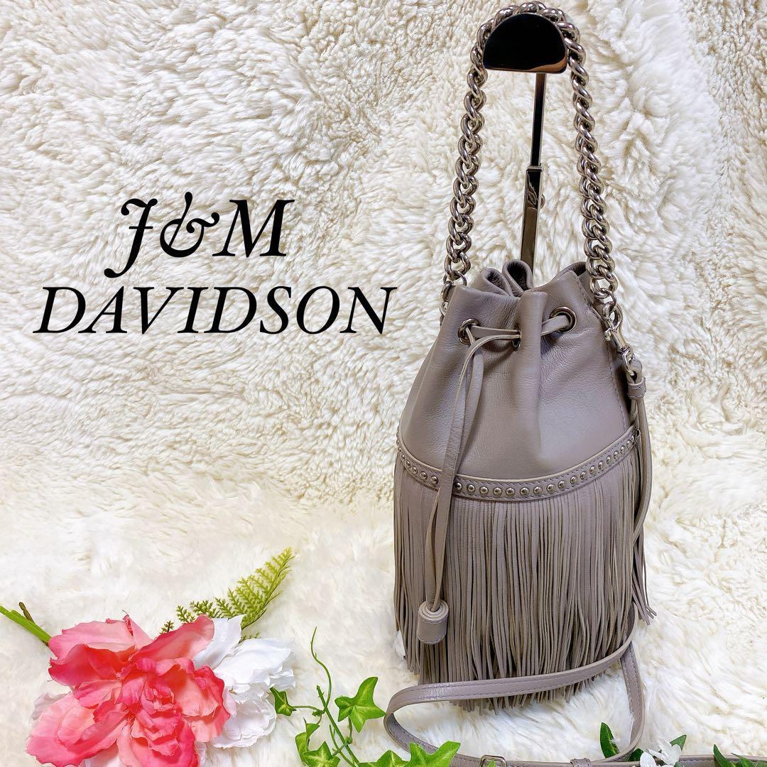 J&M DAVIDSON カーニバル フリンジレザーショルダーバッグ グレージュ