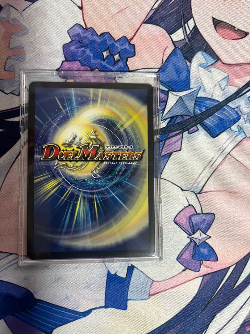 デュエルマスターズ 悪魔神バロム　ドイツ語版