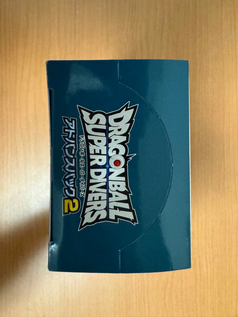 ドラゴンボールダイバーズ アドバンスパック2 box 未開封ボックス