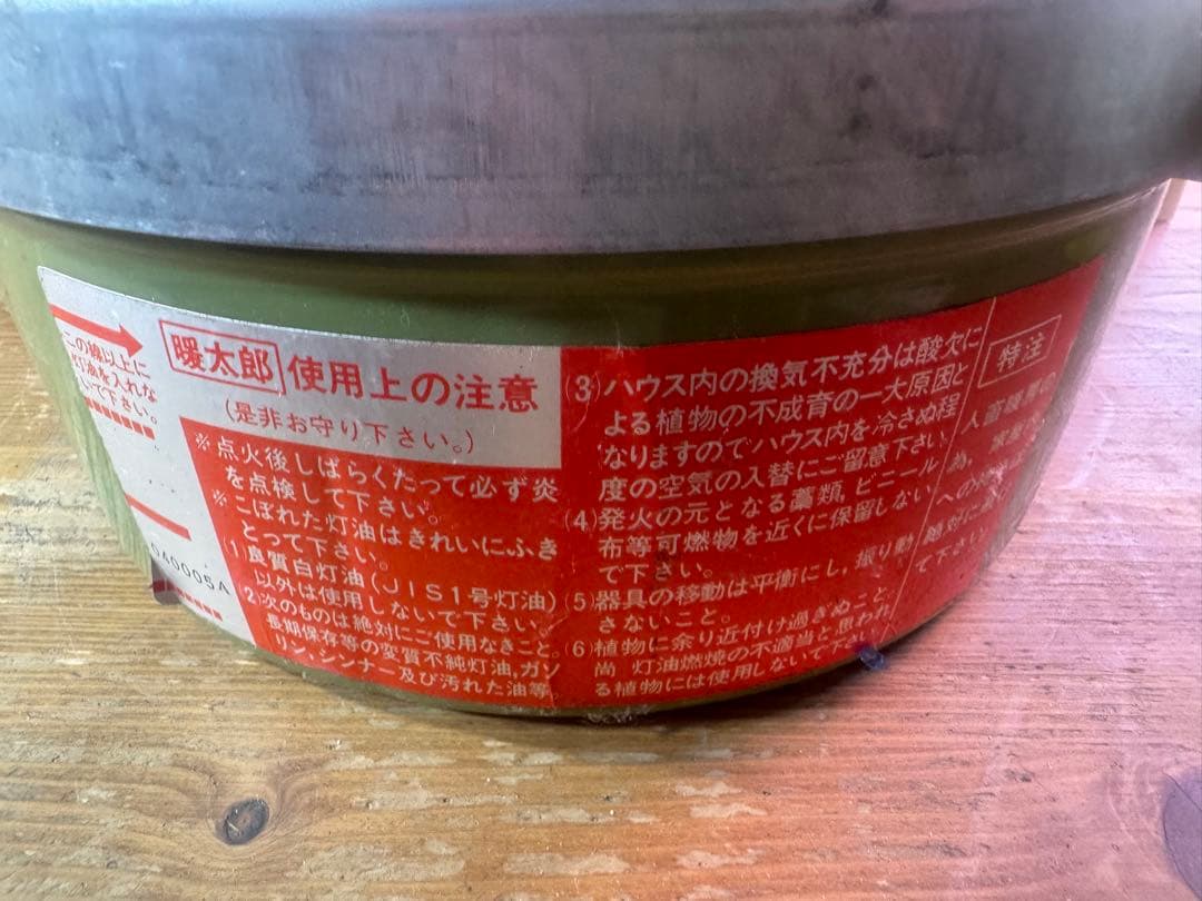 苗*ん様 グリーンライフ 暖太郎 石油ストーブ DT-R2型 灯油ストーブ