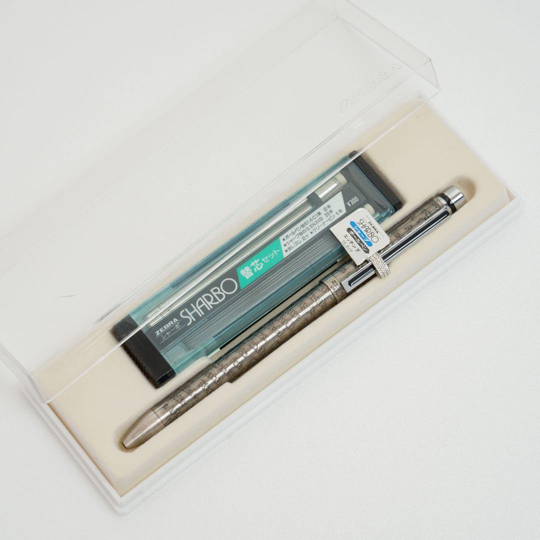 ゼブラ 初代 シャーボ エッチング仕様 多機能ボールペン