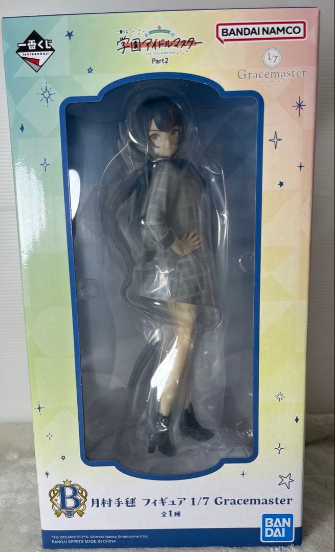 【新品】9点セット 学園アイドルマスター 月村手毬 一番くじPart2