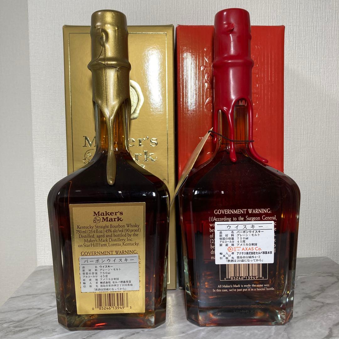 メーカーズマーク　VIP　750ml　ゴールドとレッドの2本セット　ともに箱有り
