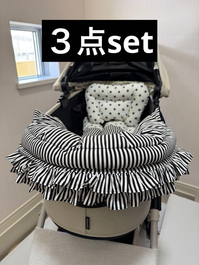 ３点set コンフォーター　あごのせ　カートクッション