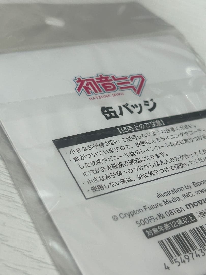初音ミク 11周年 缶バッジ 荻pote ボカロ