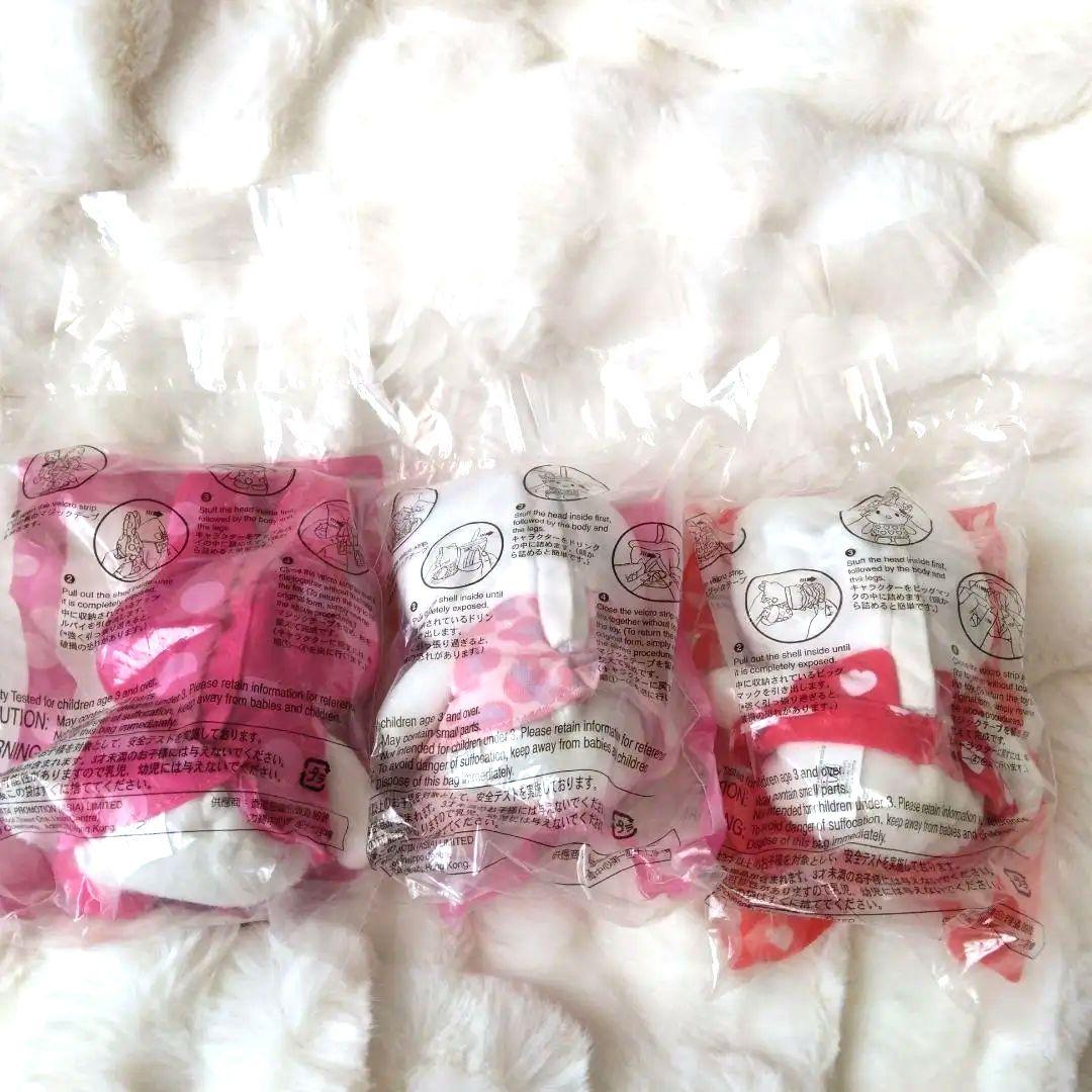 レア　未開封　マクドナルド　キティ　マイメロ　変身　ぬいぐるみ　3点セット