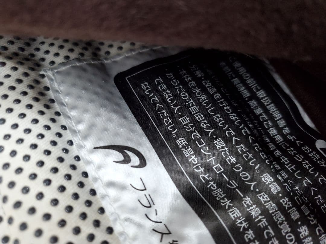 ③フランス総合医療 温蒸浴うるおいⅡ 遠赤外線 ヒートマット