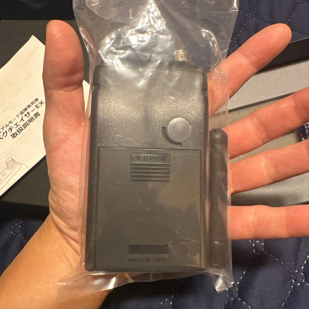 バグチェイサー　盗聴発見機