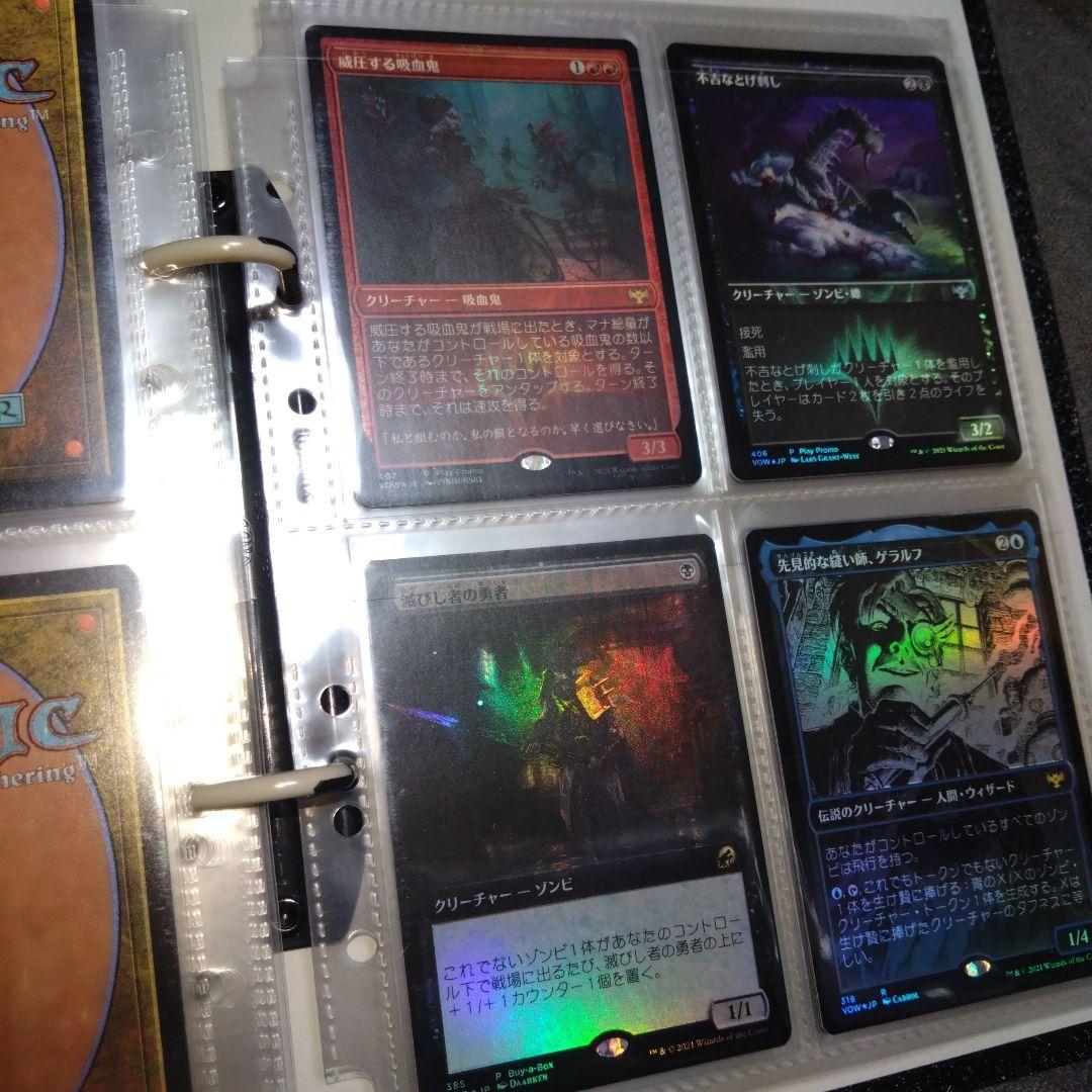 即購入可、美品、マジックザギャザリング 日本語、外国語、光り物、引退