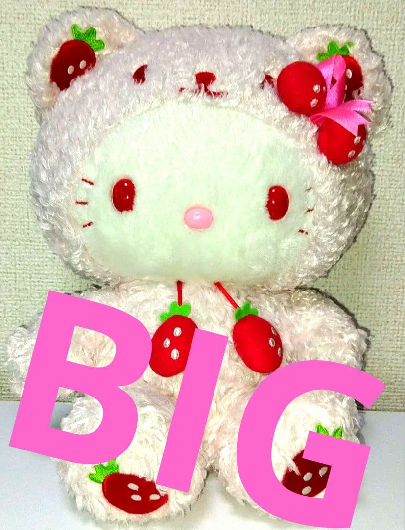 【激レア‼️希少‼️入手困難】ハローキティ 2009 ぬいぐるみ♡いちご♡くま